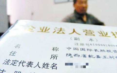 上海法院首例认缴出资案判决，帮你解读认缴制下的法律风险