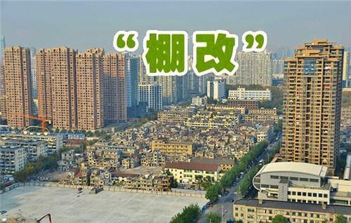 泽大助力杭州市棚户区改造专项债券发行