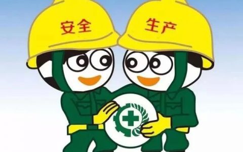 施工企业出现安全生产事故可能涉及的 “七宗罪”