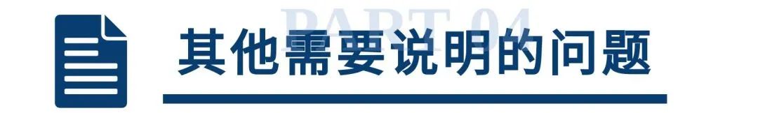 上海一中院企业承包经营合同纠纷审理思路和裁判要点